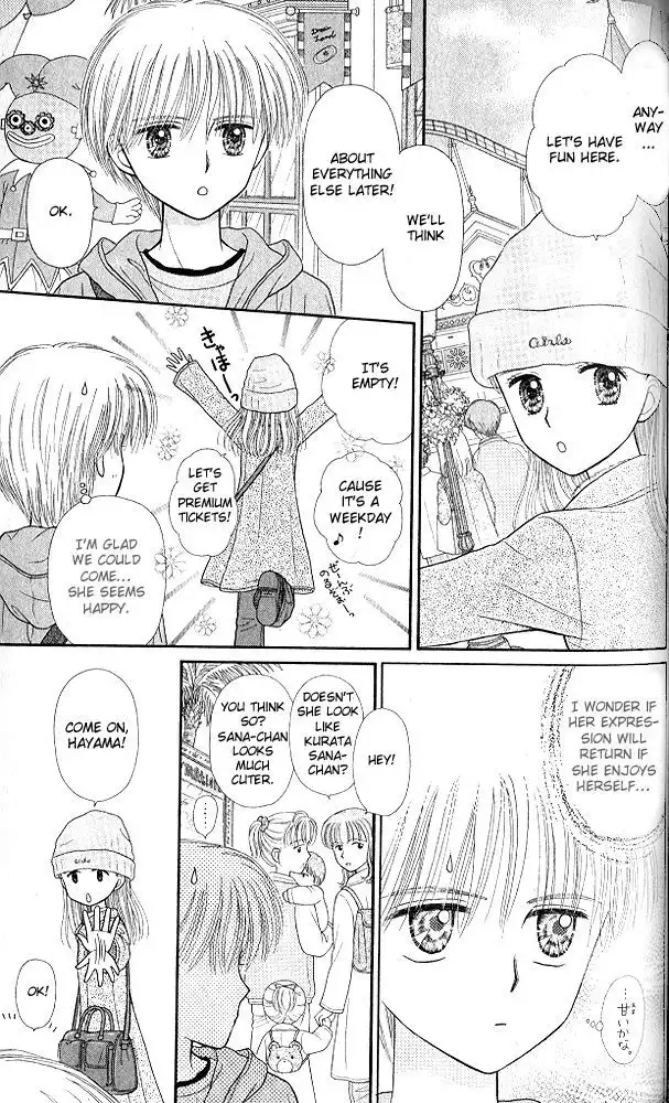 Kodomo no Omocha Chapter 52 9